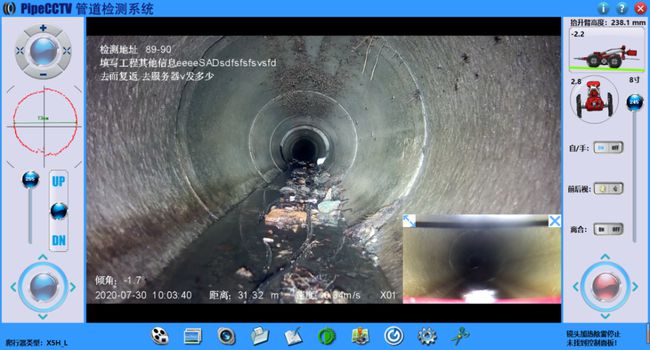 湾里管道CCTV检测专家-炜誉市政工程有限公司