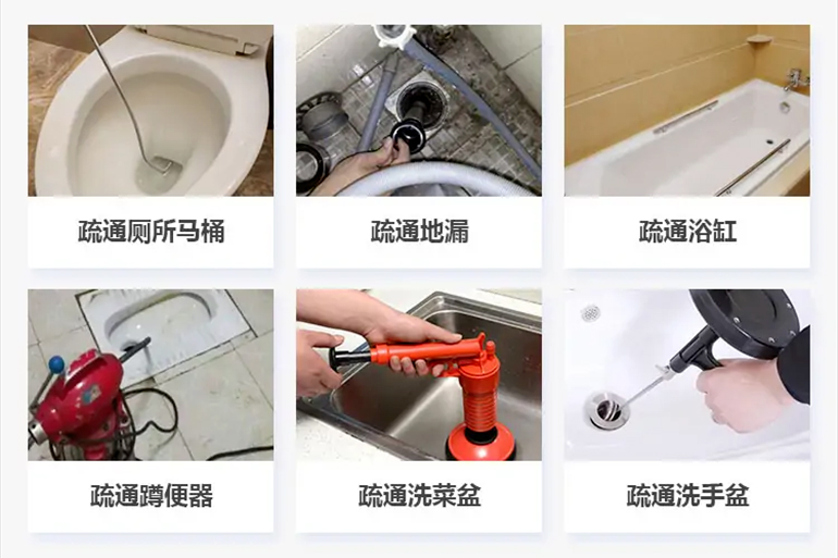 湾里下水道疏通电话【管道疏通】24h专业上门服务